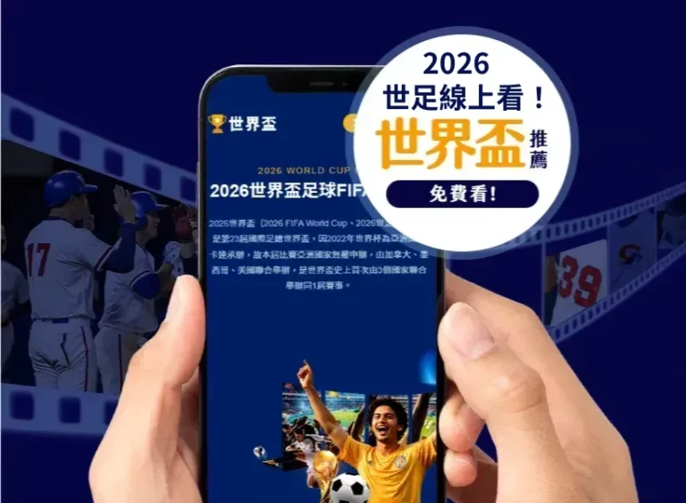 克罗地亚国,家队世界杯,战绩全览,博鱼体育官方网站,体育赛事,在线投注,足球直播,篮球赛事,体育资讯,博彩平台,体育博彩,博鱼平台,体育数据