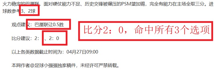 每胜必珍,胜利不容轻,不宜沉迷于,博鱼体育官方网站,体育赛事,在线投注,足球直播,篮球赛事,体育资讯,博彩平台,体育博彩,博鱼平台,体育数据