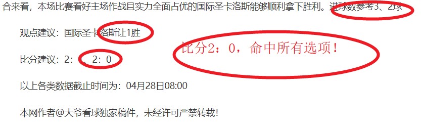莱万坚信,当前状态与,三年前持平,博鱼体育官方网站,体育赛事,在线投注,足球直播,篮球赛事,体育资讯,博彩平台,体育博彩,博鱼平台,体育数据