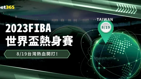 中国女子冰壶队轻松战胜美国队