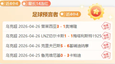 休斯敦里德惊降价格，引发热议！