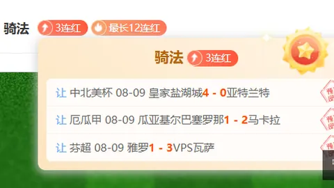 双色球8月30日开奖回顾：经典号码大集合